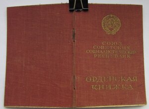 ОК - интересная