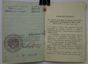ОК - просто