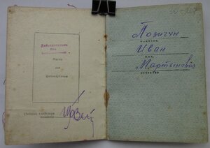 ОК - просто