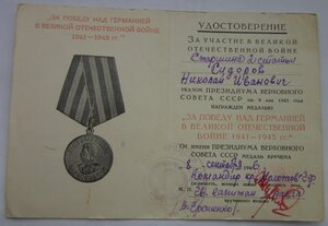 ЗПНГ крейсер МОЛОТОВ