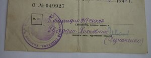 Кавказ- 347 Мелитопольская СМКСД