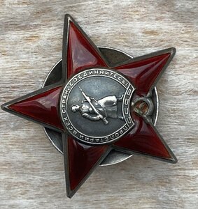 КЗ 857*** гайка серебро. Состояние!