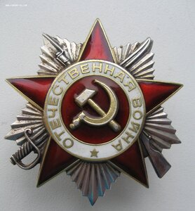 ОВ-2ст. № 993 ***