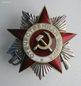 ОВ-2ст. № 993 ***