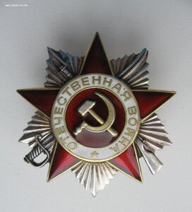 ОВ-2ст. № 993 ***