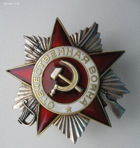 ОВ-2ст. № 993 ***