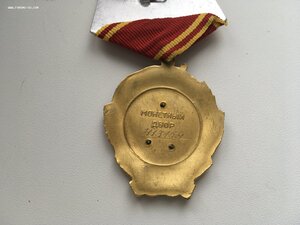 Орден Ленина 413159