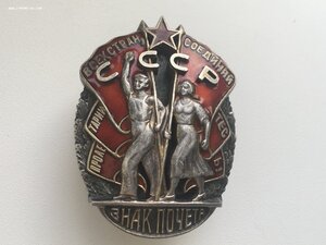 Знак Почёта 15801 Люкс Монетный Двор