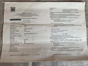 Штык нож к98 на 1944 год папрник с заключением Минкульта РФ