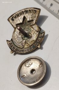 Отличник здравоохранения СССР ранние редкие разновидности