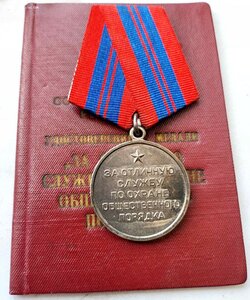 ООП Каз ССР 1961 год.