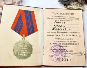ООП Каз ССР 1961 год.