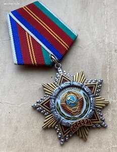 Орден Дружбы Народов СССР №G5732 с документом. ЛЮКС!!!