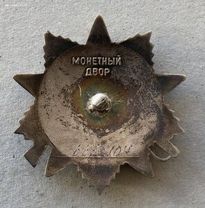 «ОТЕЧЕСТВЕННАЯ ВОЙНА 2ст» 6.65млн. ОТЛИЧНОЕ СОСТОЯНИЕ.