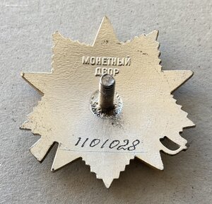 «ОТЕЧЕСТВЕННАЯ ВОЙНА 2ст» 1.10млн. ВЕЛИКОЛЕПНОЕ СОСТОЯНИЕ.