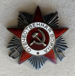 «ОТЕЧЕСТВЕННАЯ ВОЙНА 2ст» ТЕХКЛЕЙМО ll. Отличное состояние.