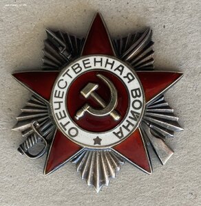 «ОТЕЧЕСТВЕННАЯ ВОЙНА 2ст» ТЕХКЛЕЙМО «С» Отличное состояние.