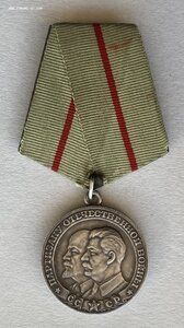 «ПАРТИЗАНУ ВОВ» 1степени. РОДНОЙ СБОР. ОТЛИЧНЫЙ.