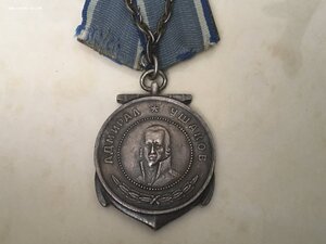 Медаль Ушакова 11727