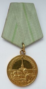 Ленинград Золотое небо (Отличный Сохран!) Б1