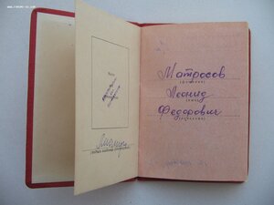 За Отвагу б/н на Матросова. Состояние! Нечастый указ.