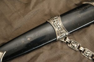 Кинжал СС цепник
