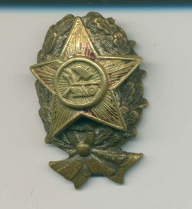 Редкие звездочка и коарда 20-х годов