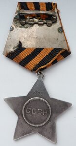 Слава 2 степени №19тыс (Гладкий Циферблат!)