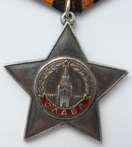 Слава 2 степени №19тыс (Гладкий Циферблат!)