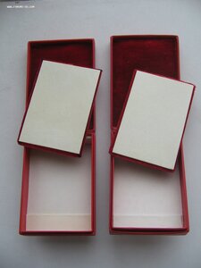 Коробка от награды на предприятие или кремлевские вручения.
