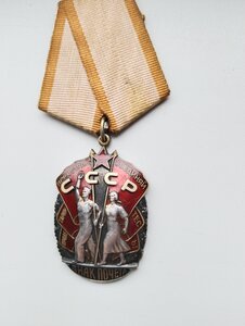 Орден   Знак почета.