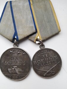 Медаль за Отвагу. + БЗ.