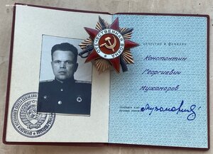 ОВ 1 №I3I857 с документом на Адмирала, фотоархив. ЛЮКС!!!