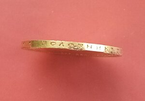 10 рублей 1899 ЭБ