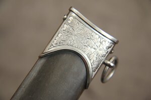 Кортик СС