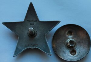 КЗ 46458 на Зам. директора Тульского патронного завода