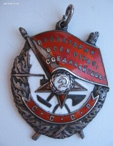 БКЗ за штурм крепости в Берлине.