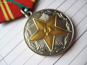 Медаль "За 15 лет безупречной службы" МООП Узбекской ССР