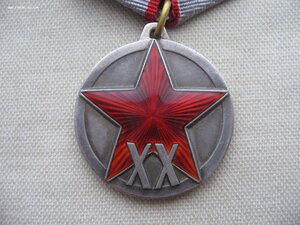 ХХ лет РККА. Состояние!