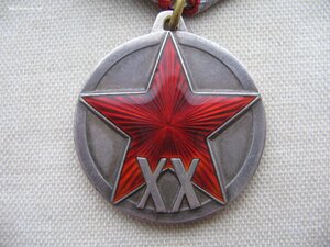 ХХ лет РККА. Состояние!