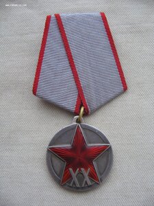 ХХ лет РККА. Состояние!