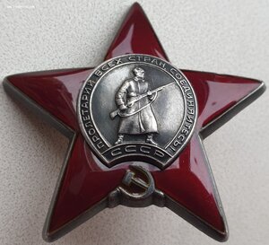 КЗ № 3.396.964 Венгрия-1956 на командира штурмового взвода