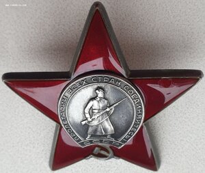 КЗ № 3.396.964 Венгрия-1956 на командира штурмового взвода
