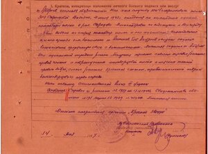 Слава III 57Ч.ЗОЧ