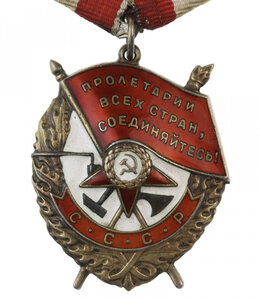 БКЗ № 217471, Дубликат Штихел на осужденного Разведчика Люкс