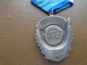 ТКЗ 1202303 с документом