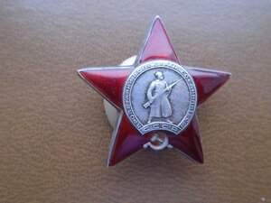 КЗ № 2149872 цифры большие