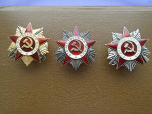 Лот из 3 ОВ 1 ст 4882541 2 ст 4755064 2 ст 6185687