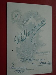 Фото морского офицера с кортиком.