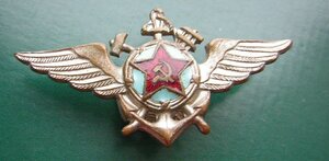 АВИАТЕХНИК ВМФ СССР(1947-53)____родной сбор